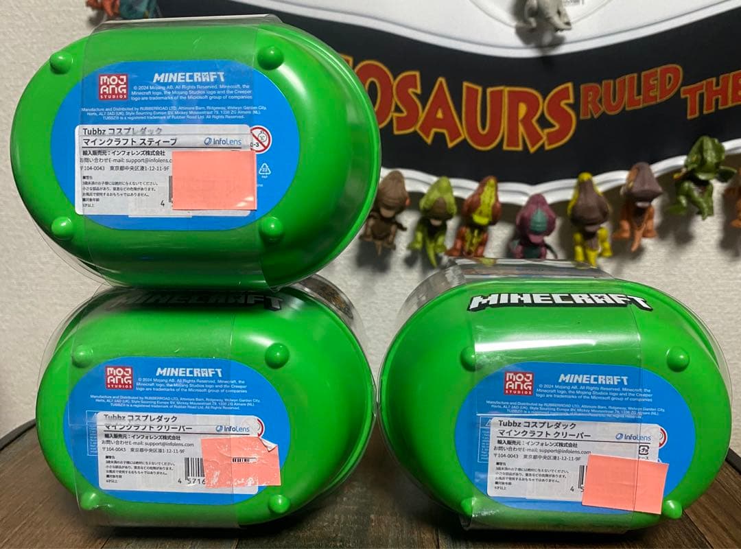 マインクラフト コスプレダック TUBBZ スティーブ クリーパー 3体セット