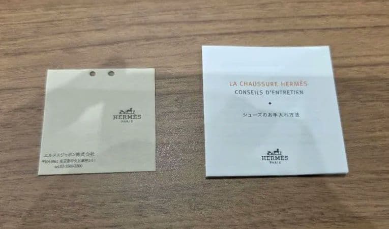 HERMES エルメス シューズブラシ 新品未使用、ショッパー、リボン付き