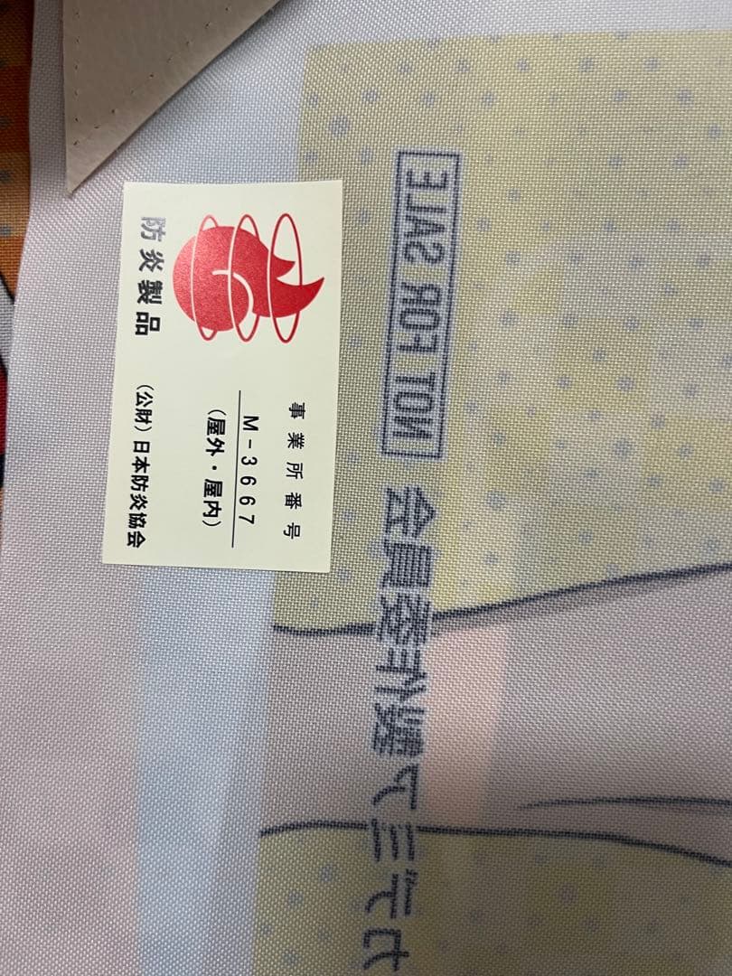 【当選品】ヒロアカ　極楽湯　タペストリー　のぼり　爆豪勝己　緑谷出久　轟焦凍　他