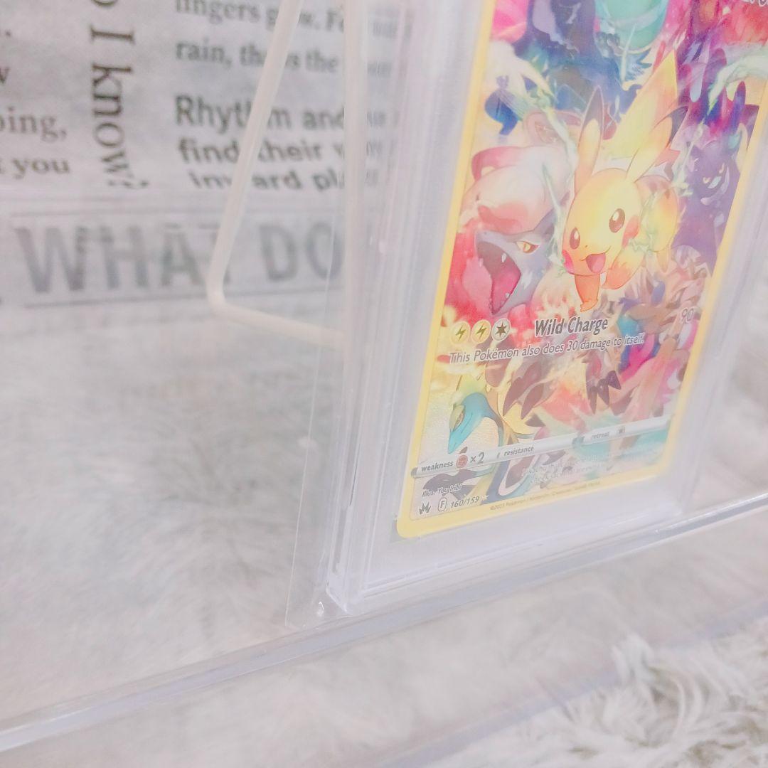 PSA10 ピカチュウ 160/159 SAR 英語版 Crown Zenith