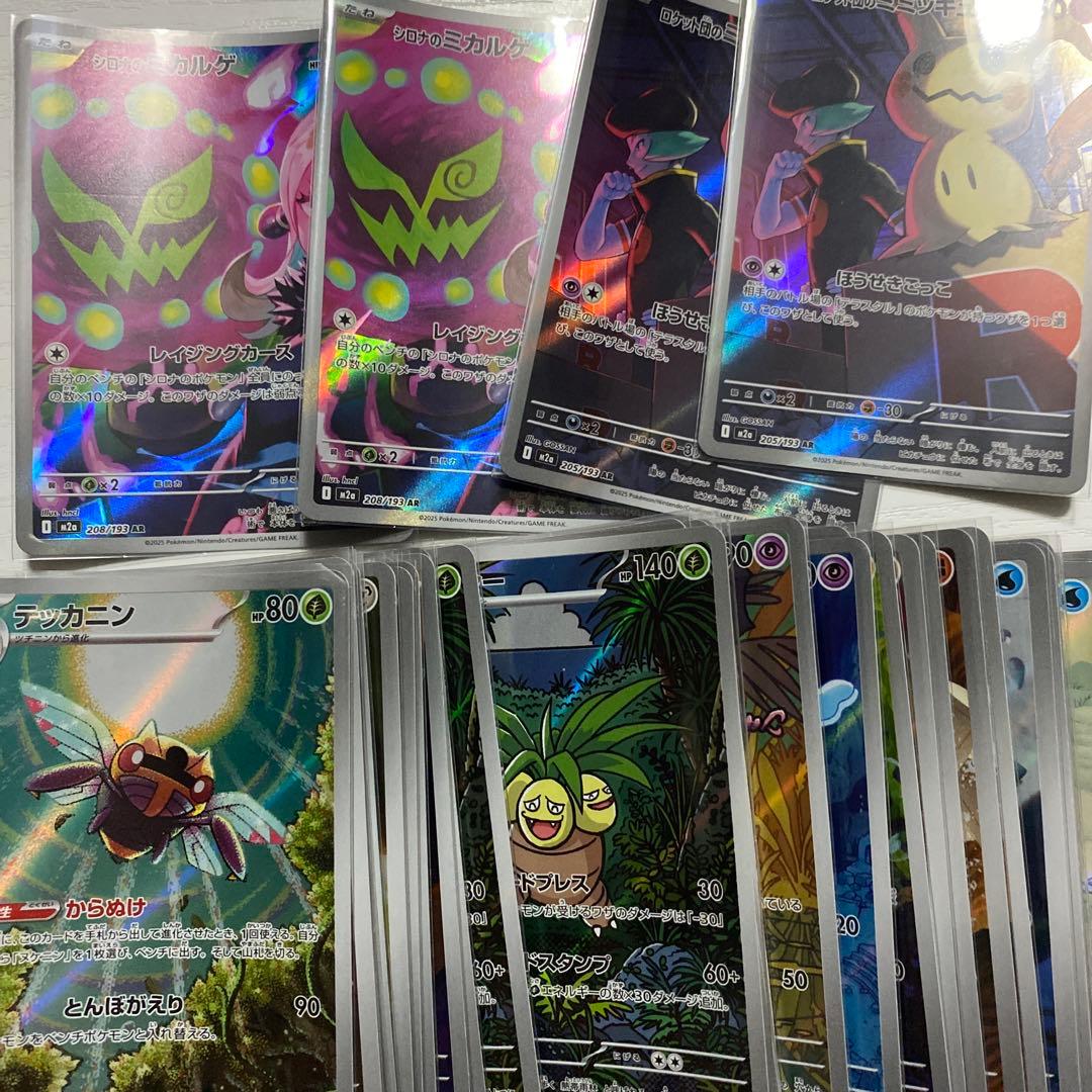 arまとめ売り 50枚