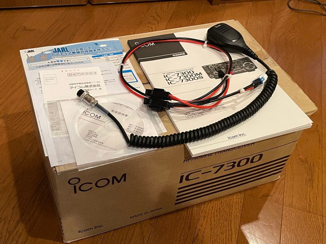 Icom IC-7300 100Wトランシーバー