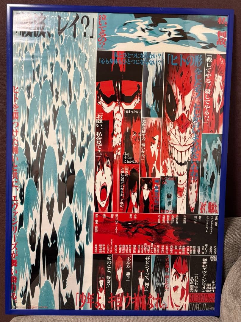 新世紀エヴァンゲリオン劇場版 映画B2ポスター8枚セット　B2サイズ