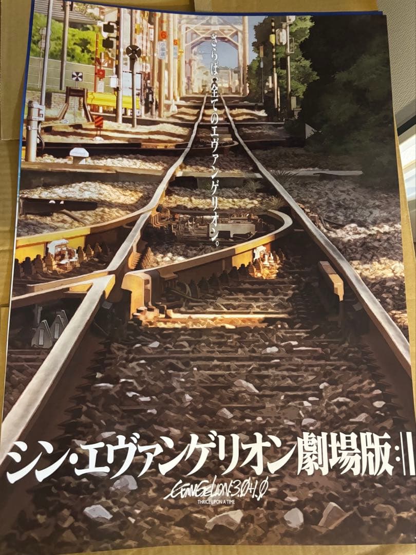 新世紀エヴァンゲリオン劇場版 映画B2ポスター8枚セット　B2サイズ