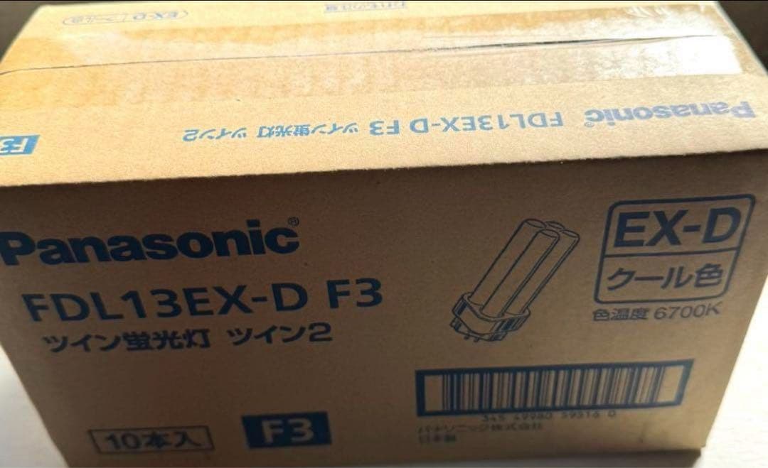 Panasonic FDL13EX-D F3 5箱セット