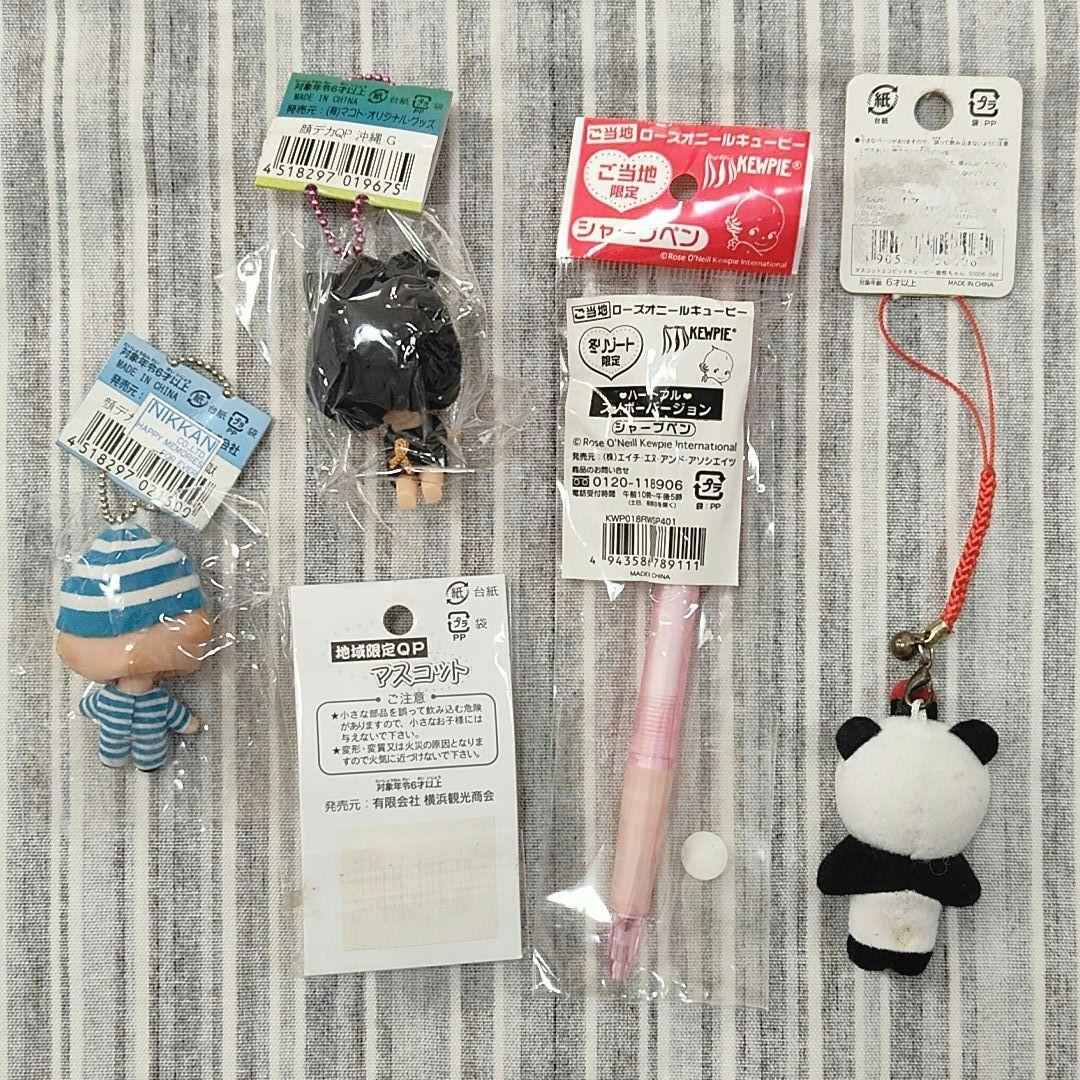 星*奨様 ★新品未使用品★キューピー＊ご当地ストラップ キーホルダー ボールペン