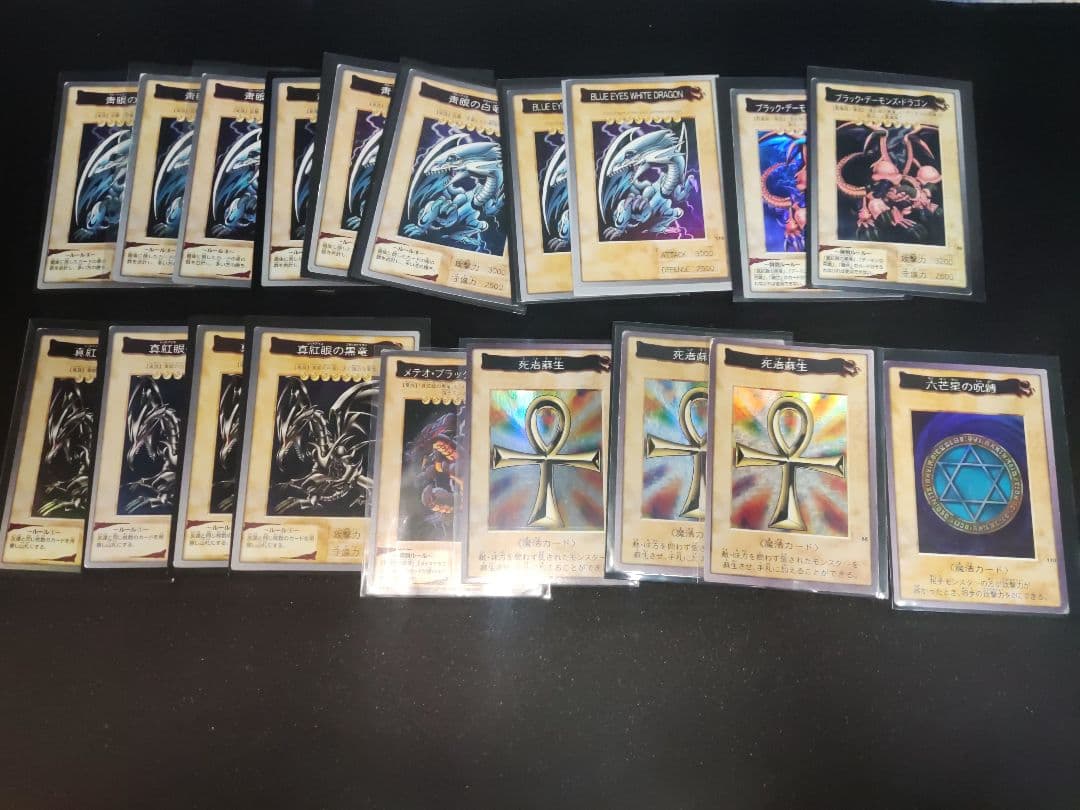遊戯王　バンダイ版　青眼の白龍　真紅眼の黒竜等　多数　まとめ売り
