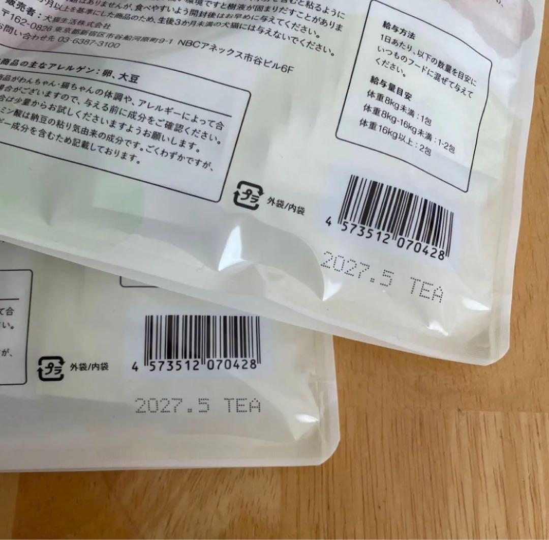 犬猫生活　デンタルケア デンタルふりかけ 2袋 (30包×2袋)犬猫両用