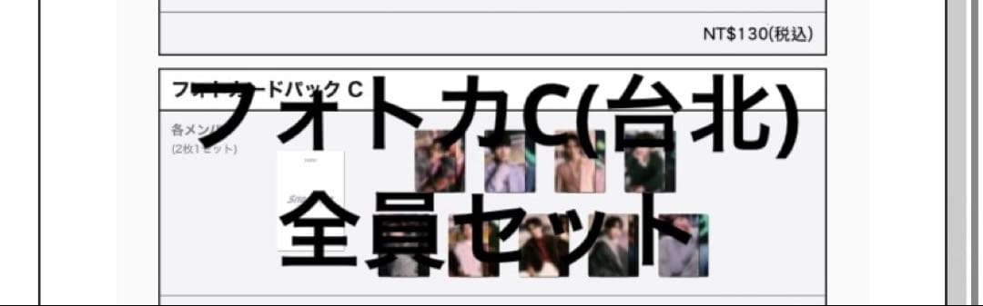 man ポップアップ 台北