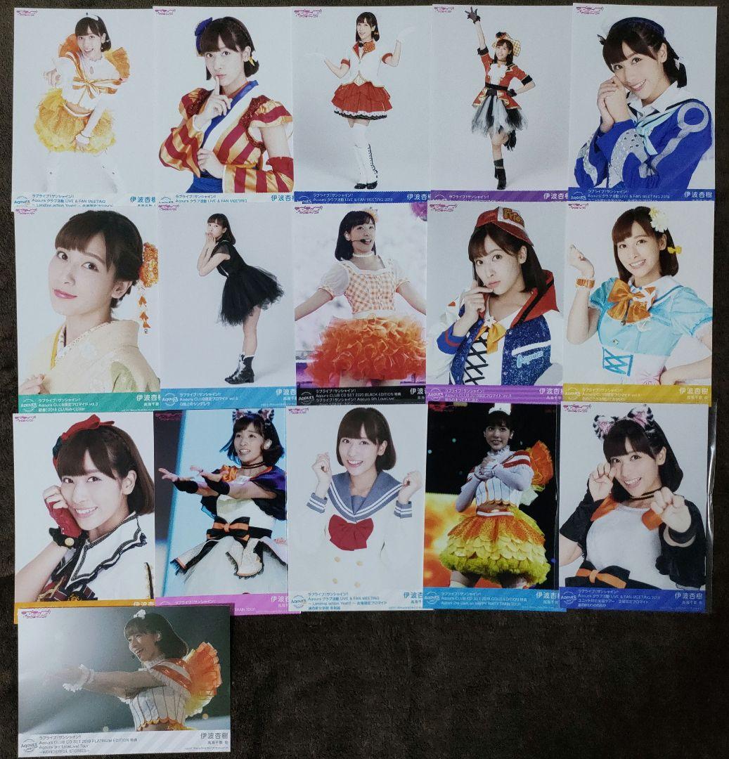 ラブライブ!サンシャイン!!　Aqours　ブロマイド