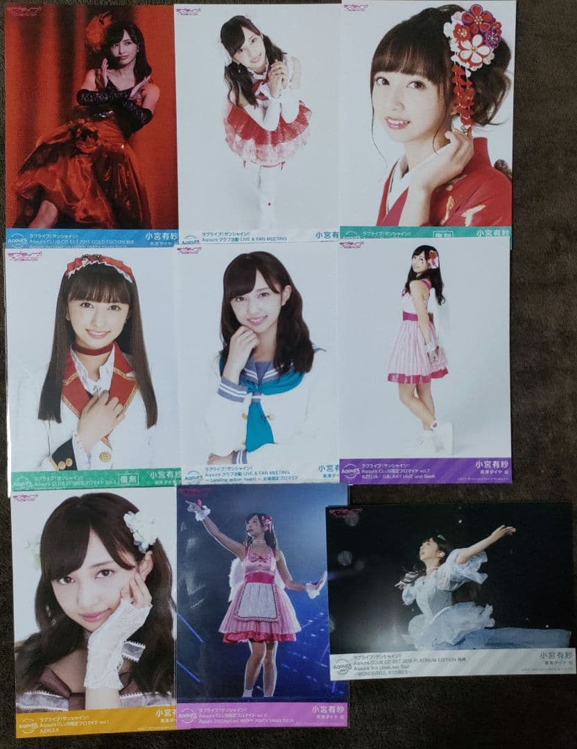 ラブライブ!サンシャイン!!　Aqours　ブロマイド