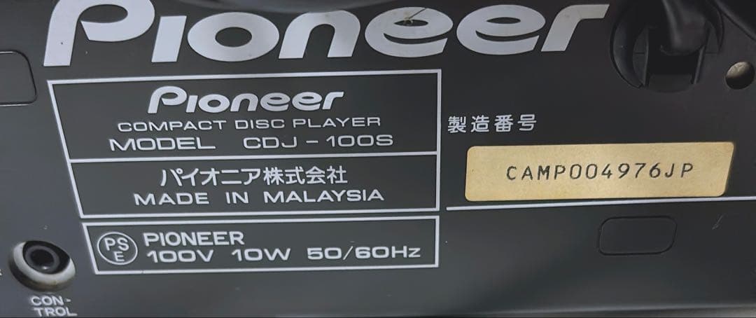 DJ機材 Pioneer CDJ-100S