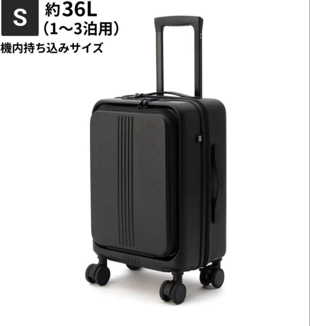 MAIMO スーツケース　STAND U スタンドユー　Sサイズ