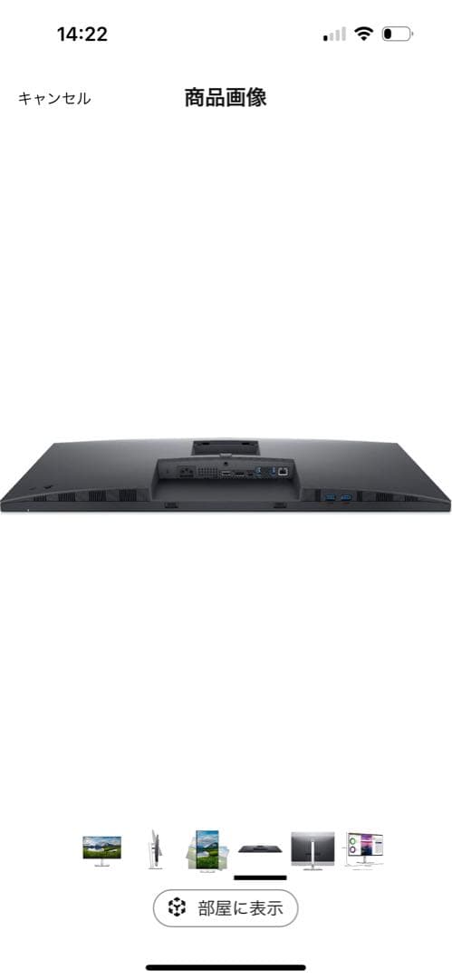 未使用　DELL P3223QE 32インチ 4K Type-C