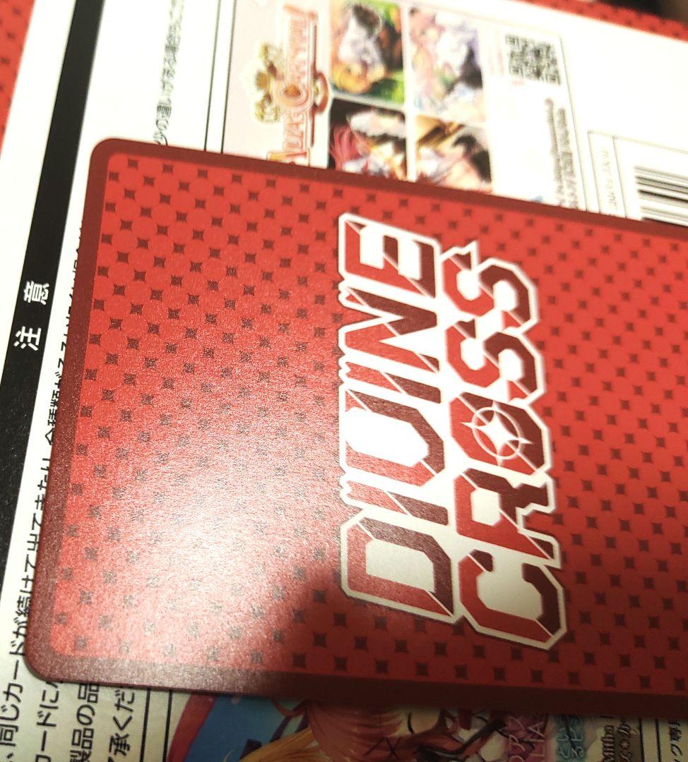 ディヴァインクロス　アリアズ＊カーニバル！　南の島で　月詠　SEC シリアル