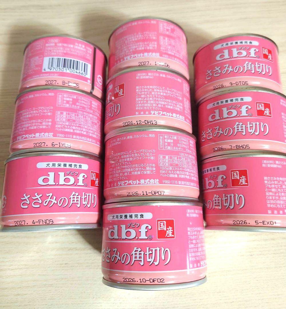 dbf デビフ ささみの角切り150g×47缶