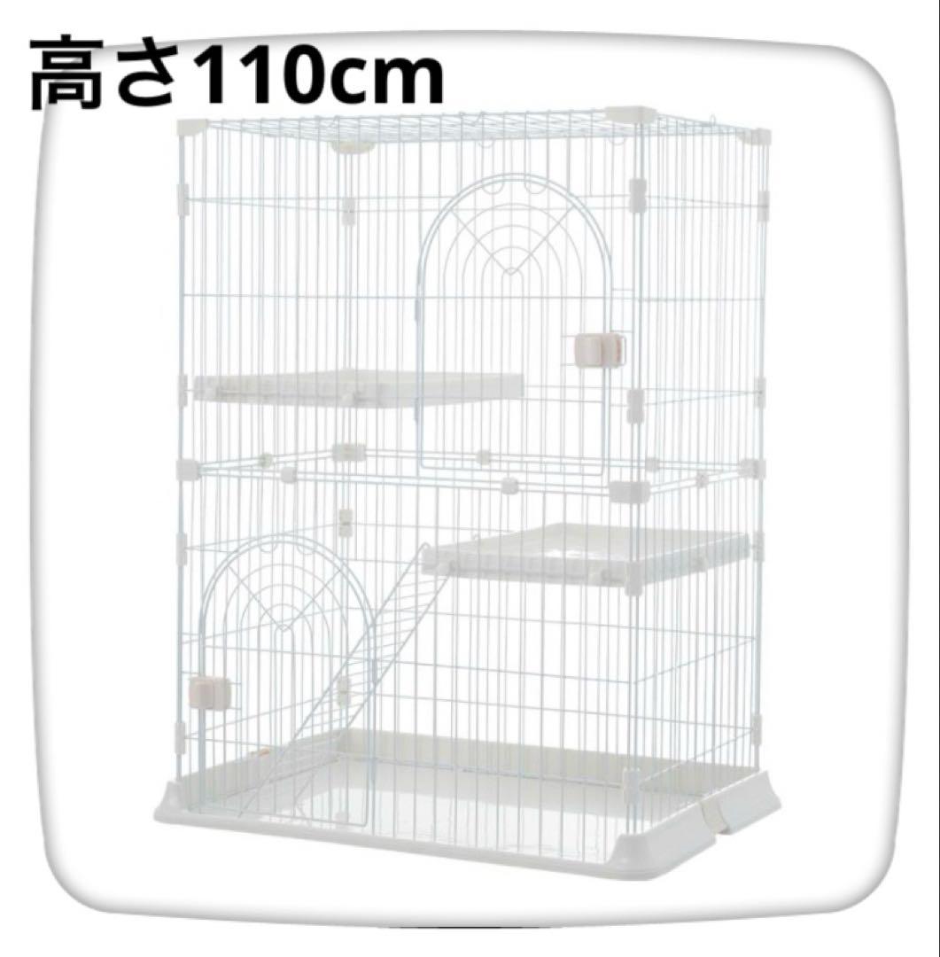 新品　キャットケージ　キャットゲージ　猫用品　全高110cm ホワイト　ゲージ
