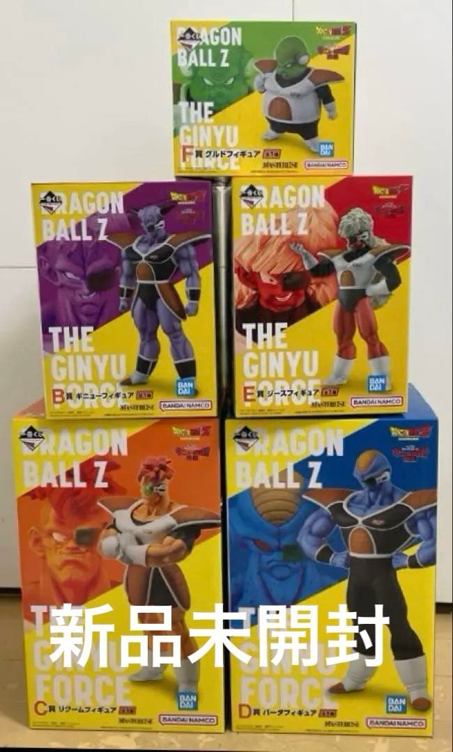 ドラゴンボールZ 1番くじ　ギニュー特戦隊 5体セット　新品未開封　まとめ売り