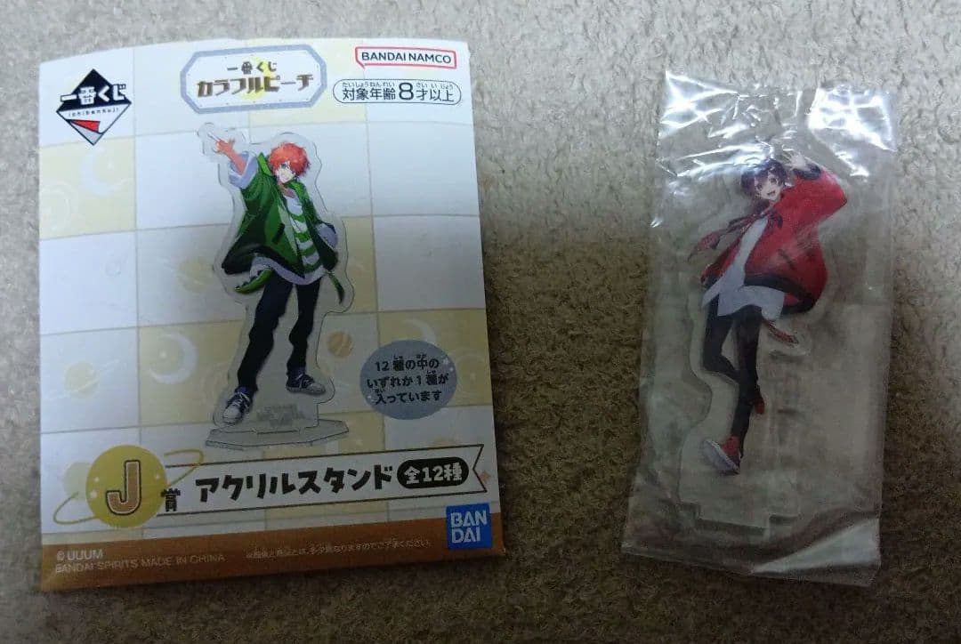 カラピチ 一番くじ アクリルスタンド ゆあん