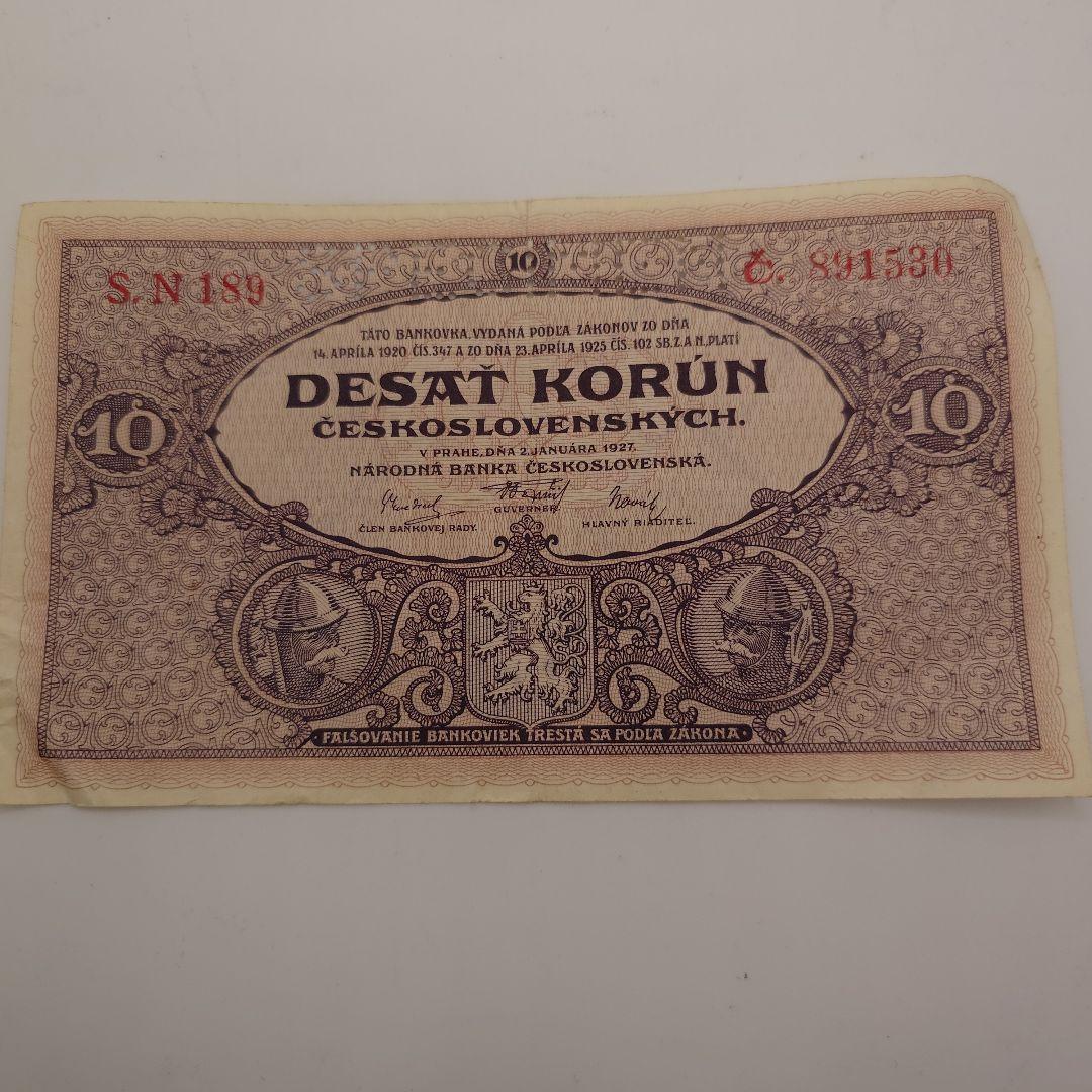 チェコ スロバキア 10コロナ 1927年 ミュシャ デザイン ea1902
