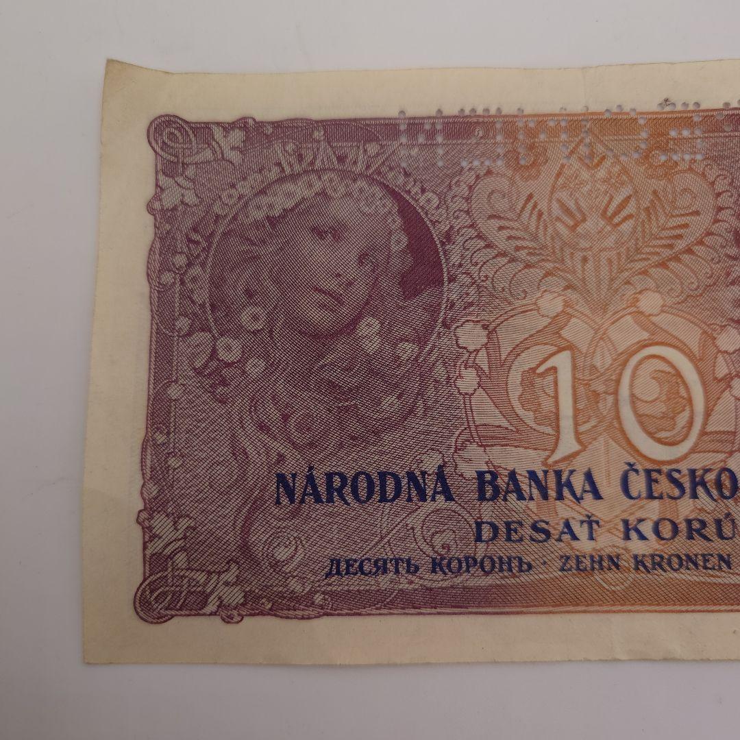 チェコ スロバキア 10コロナ 1927年 ミュシャ デザイン ea1902