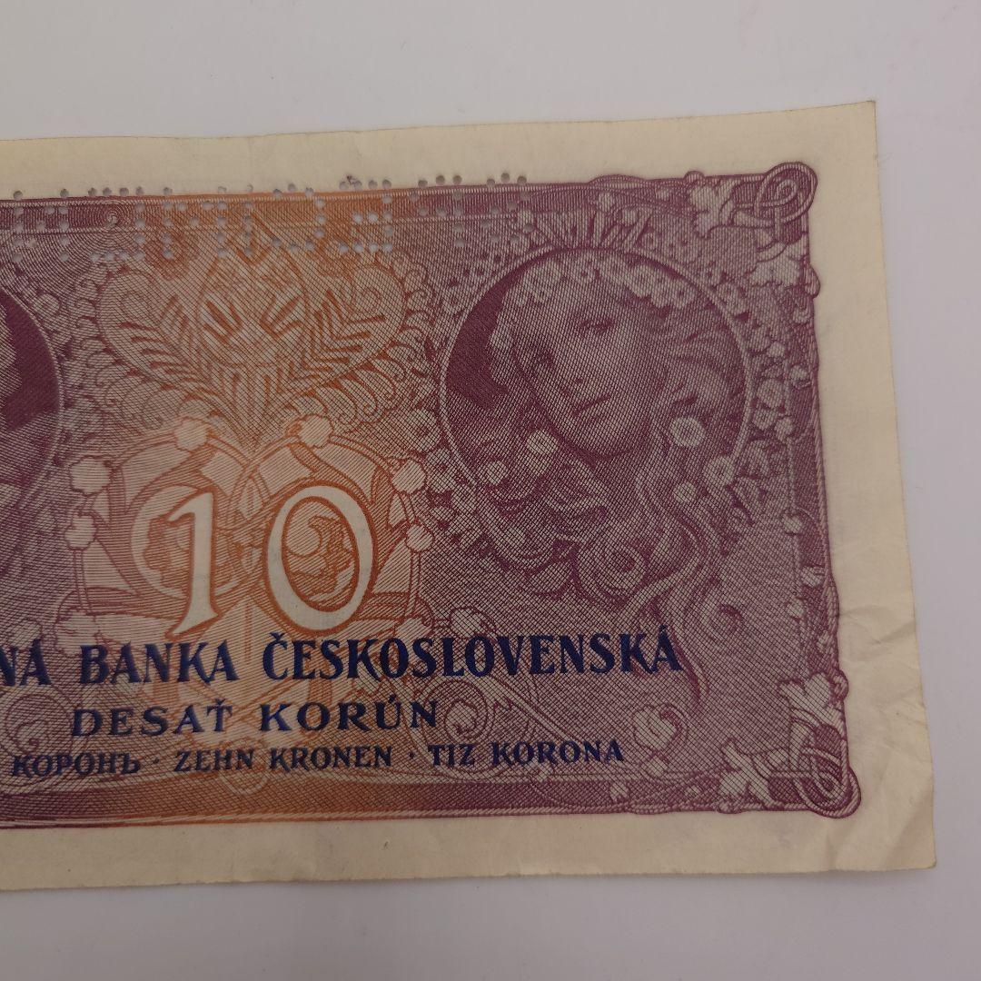 チェコ スロバキア 10コロナ 1927年 ミュシャ デザイン ea1902