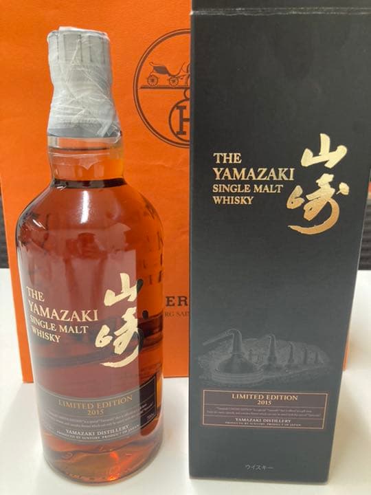 山崎　2015リミテッドエディション