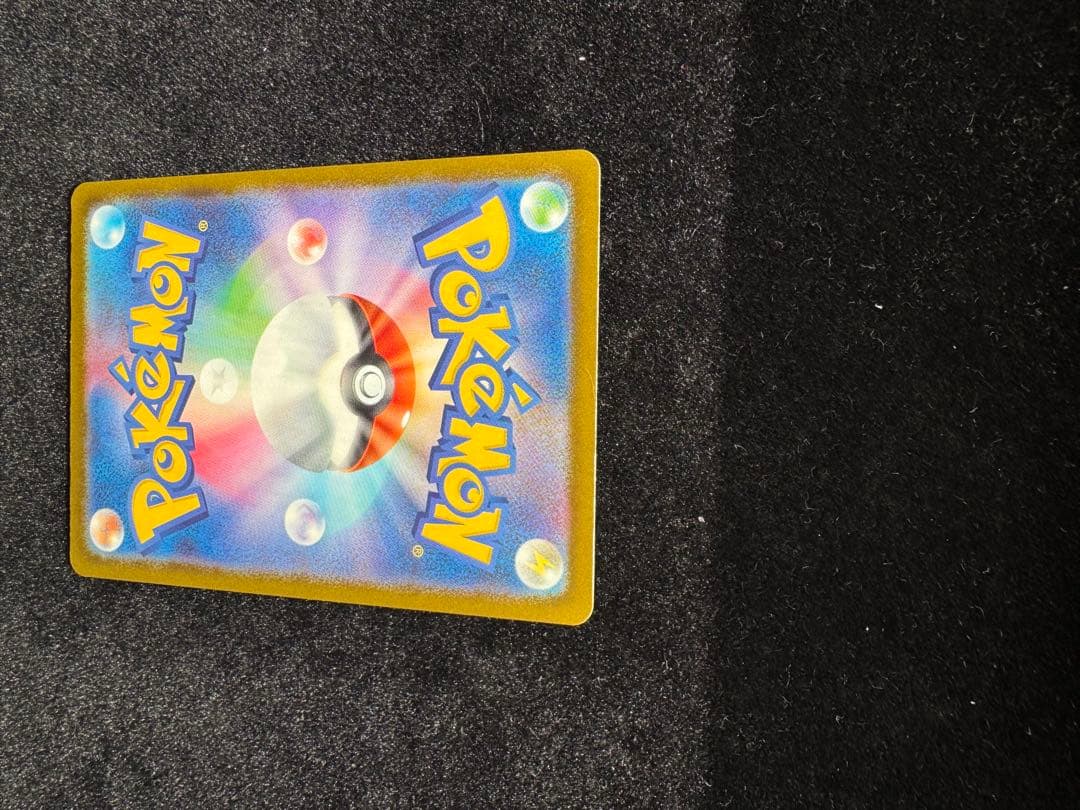 mega ドリームex メガカイリューex MUR 【安心鑑定付き】