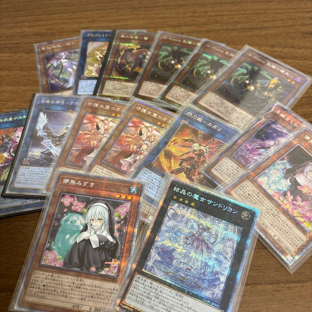 遊戯王　プリズマまとめ売り