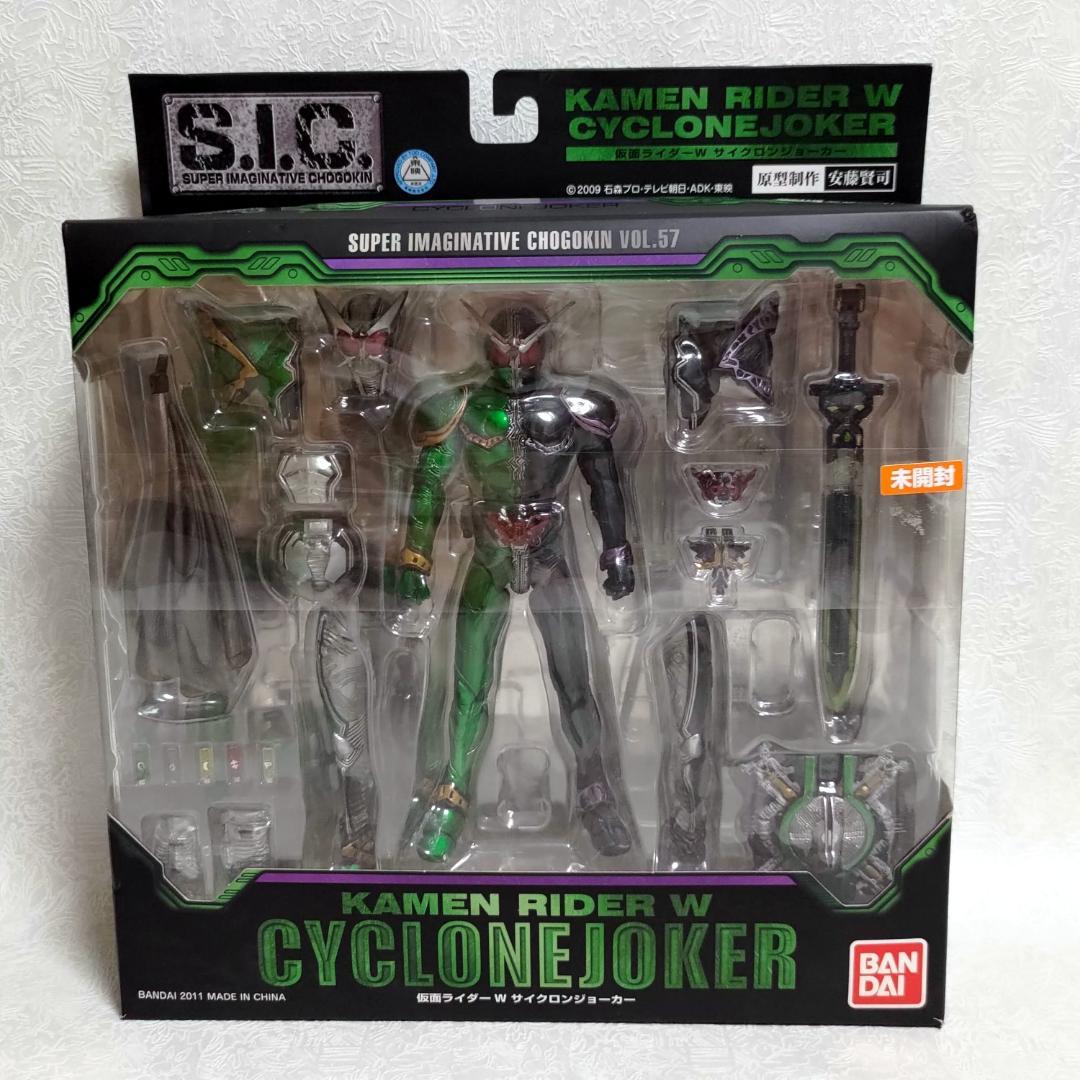 【新品 未開封】S.I.C. VOL.57 仮面ライダーW サイクロンジョーカー