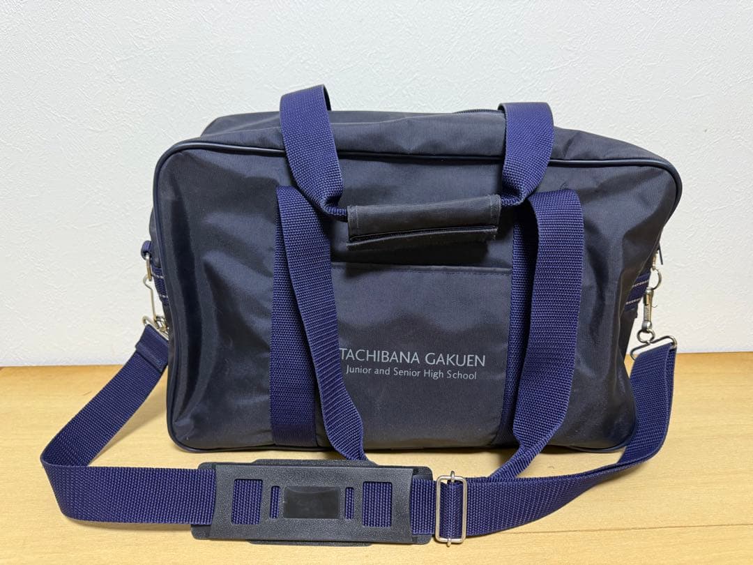 橘学苑　指定スクールバッグ