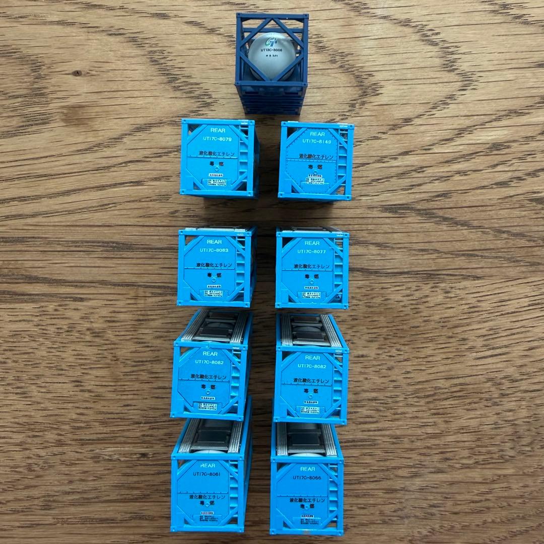 UT13C UT17C タンクコンテナセット9個