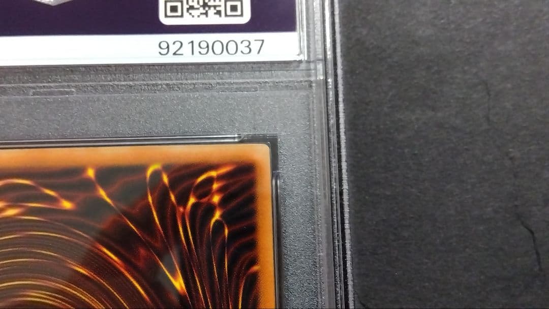 PSA10】「青眼の白龍」DIK-P001 ウルトラ ポルトガル版 ブルーアイズ