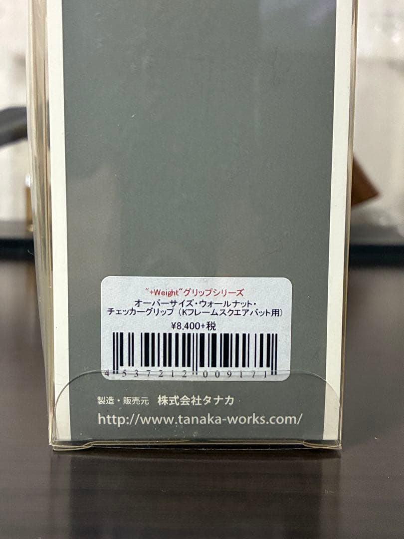 タナカワークスS&W M19 4インチ コンバットマグナム HW Ver.3