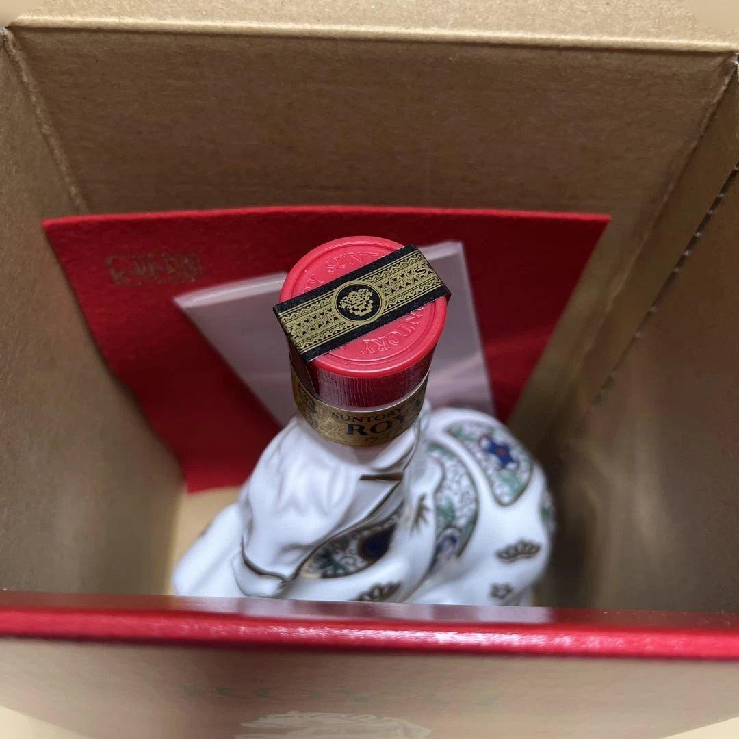 ローヤル 干支ボトル ２０２６年 午