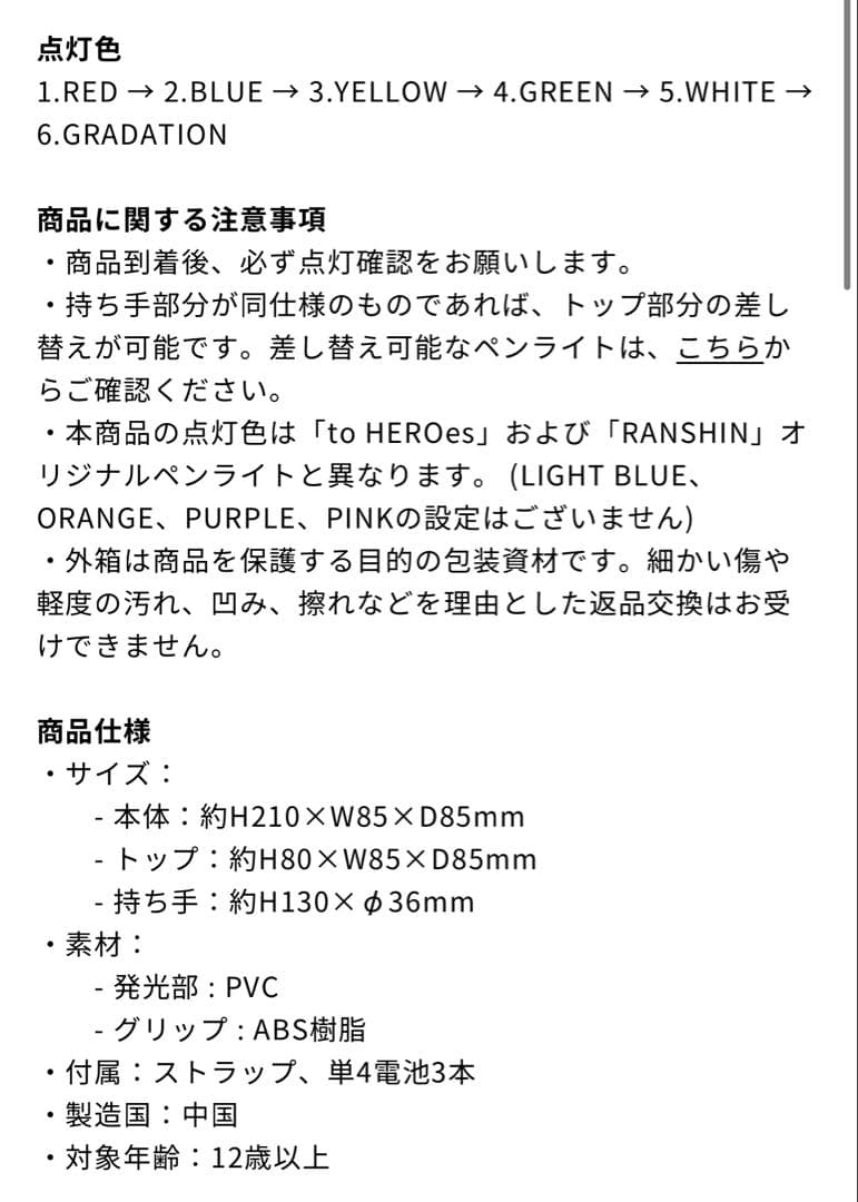 北山宏光 tobe ライブ グッズセット