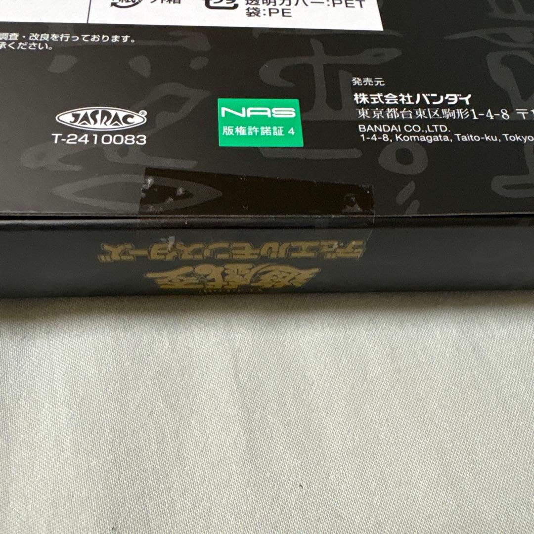 遊☆戯☆王デュエルモンスターズ 千年リング COMPLETE EDITION