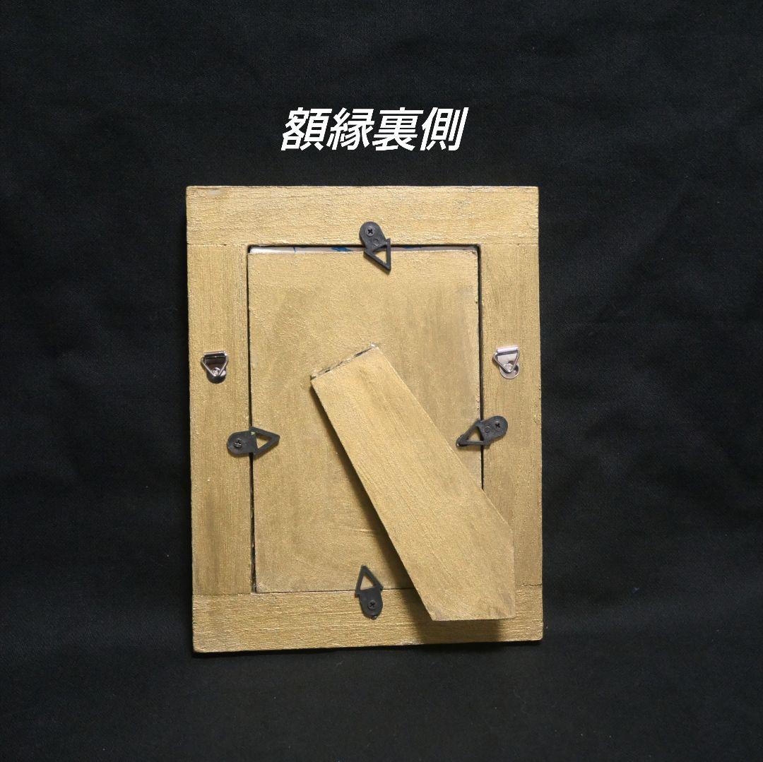 油絵 油彩 油彩画 絵 絵画 キャンバスパネル ミニ絵画【スーパーブルームーン】