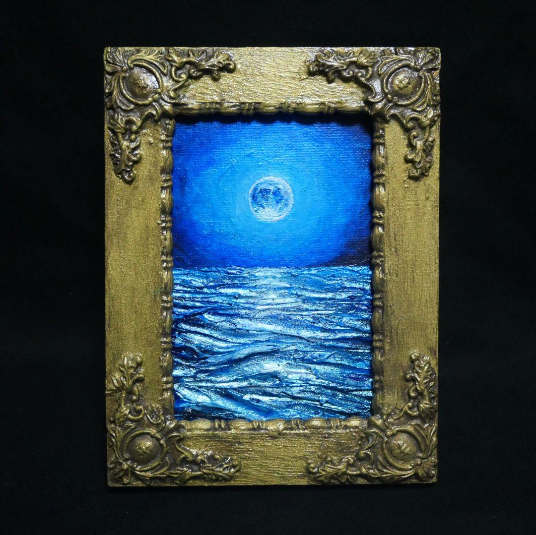 油絵 油彩 油彩画 絵 絵画 キャンバスパネル ミニ絵画【スーパーブルームーン】