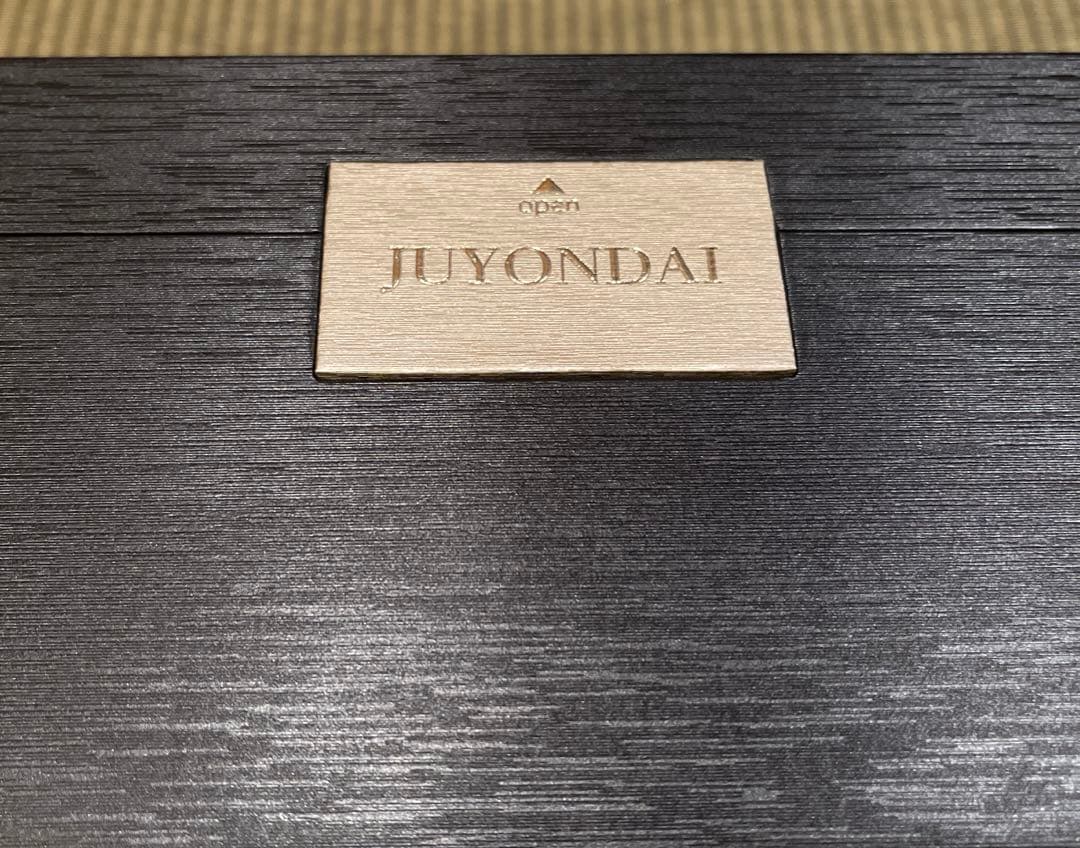 【新品未開封】十四代　白雲去来　2025購入