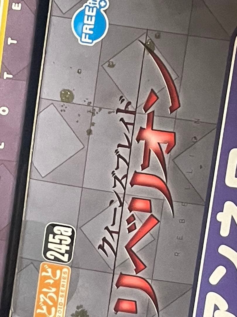 【ねんどろいど】アンネロッテ2種／クイーンズブレイド