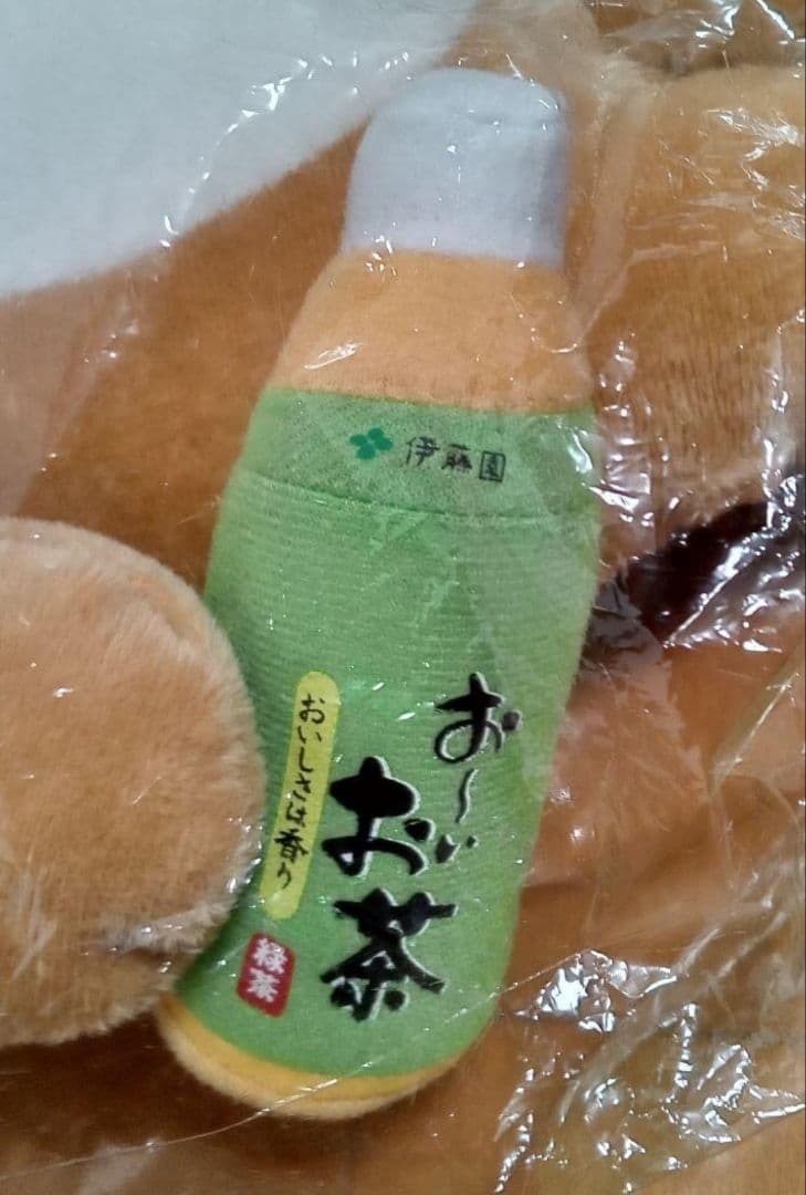 リラックマ ampm×伊藤園 当選 ぬいぐるみ シリアルナンバー入り 激レア