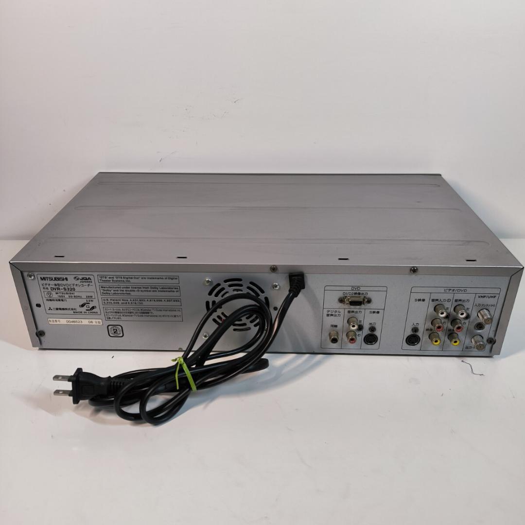 MITSUBISHI DVR-S320 ビデオ一体型DVDレコーダー 整備済み
