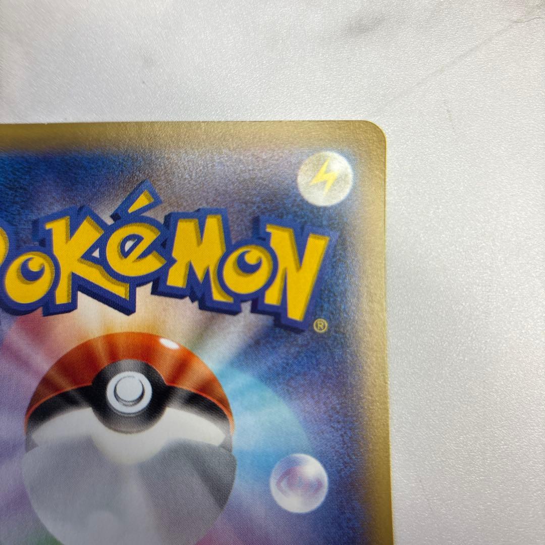 ポケモンカード　ギャラドスEX SR XY9