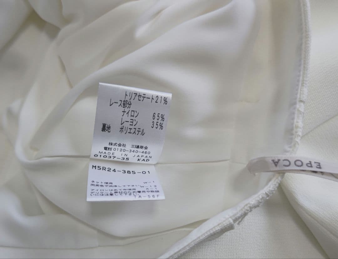 エポカ❕ ハイウエスト　クロップド丈　ワイドパンツ　お値下げ