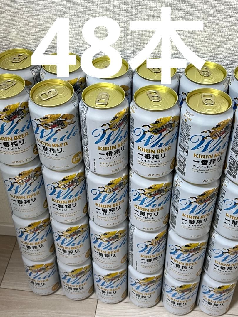 【送料無料・新品】キリンビール 一番搾りホワイトビール 48缶セット