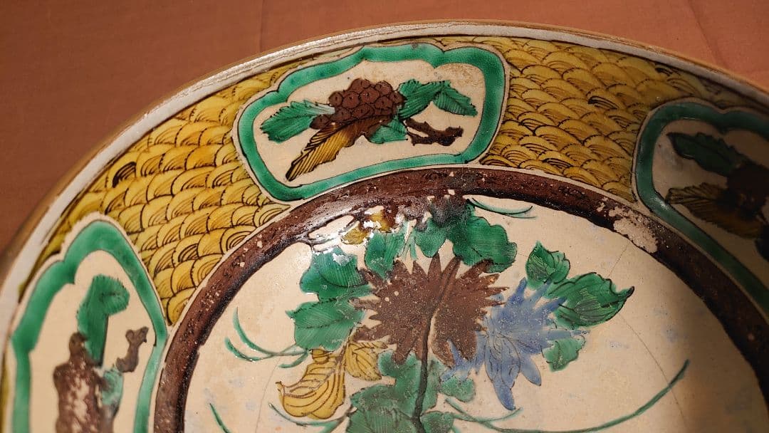 吉田屋　青九谷　古九谷　大鉢　１客