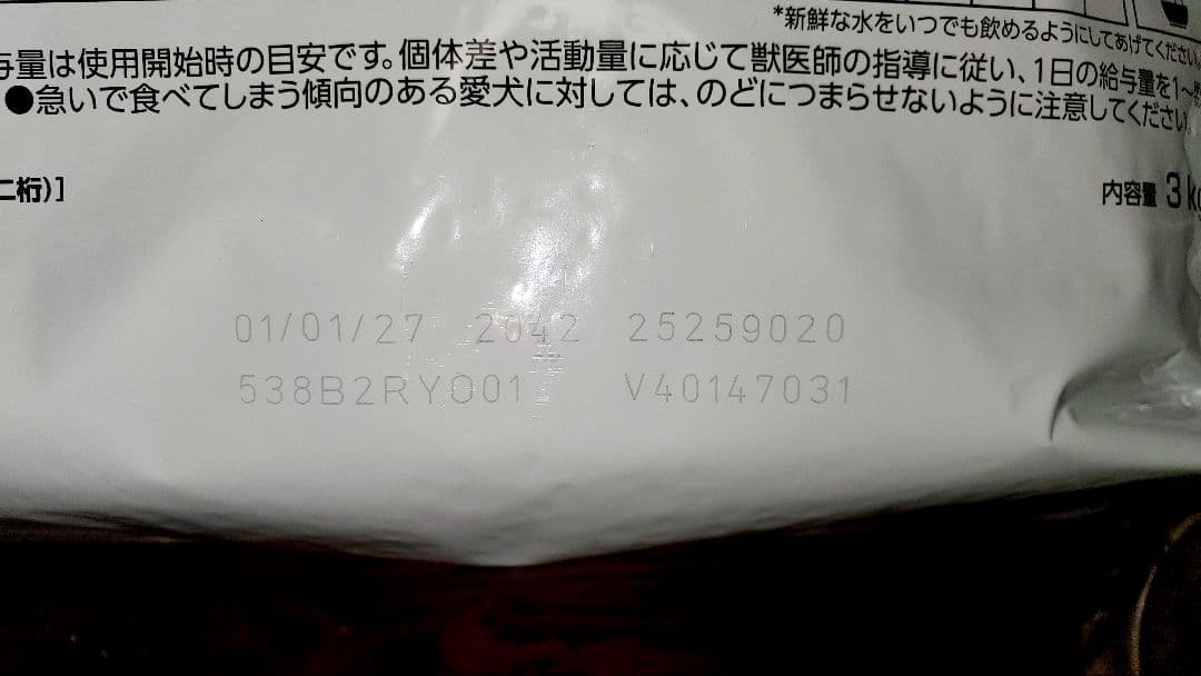 CANIN 消化器サポート低脂肪 S 3kg