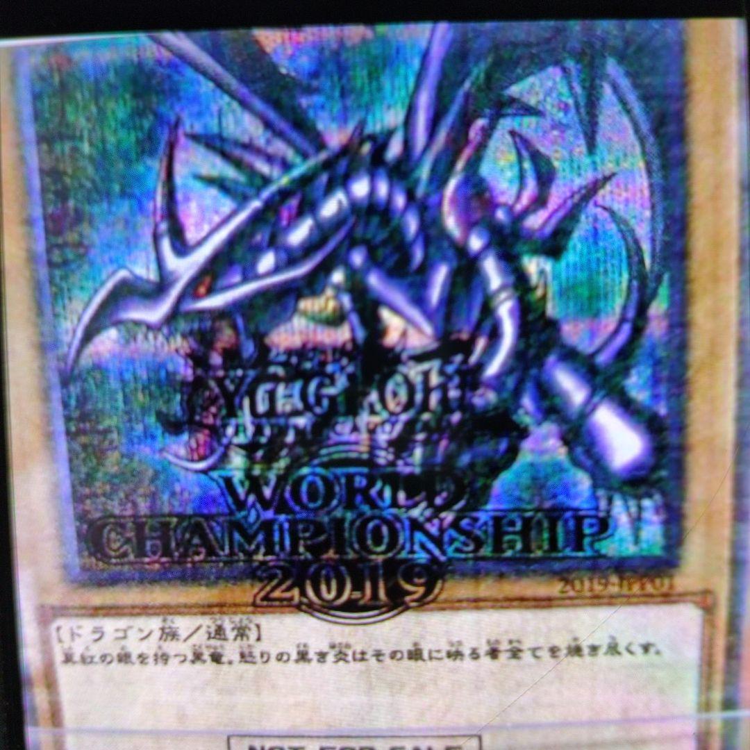 遊戯王。レッドアイズ.ブラックドラゴン。2019-JＰＰ01。