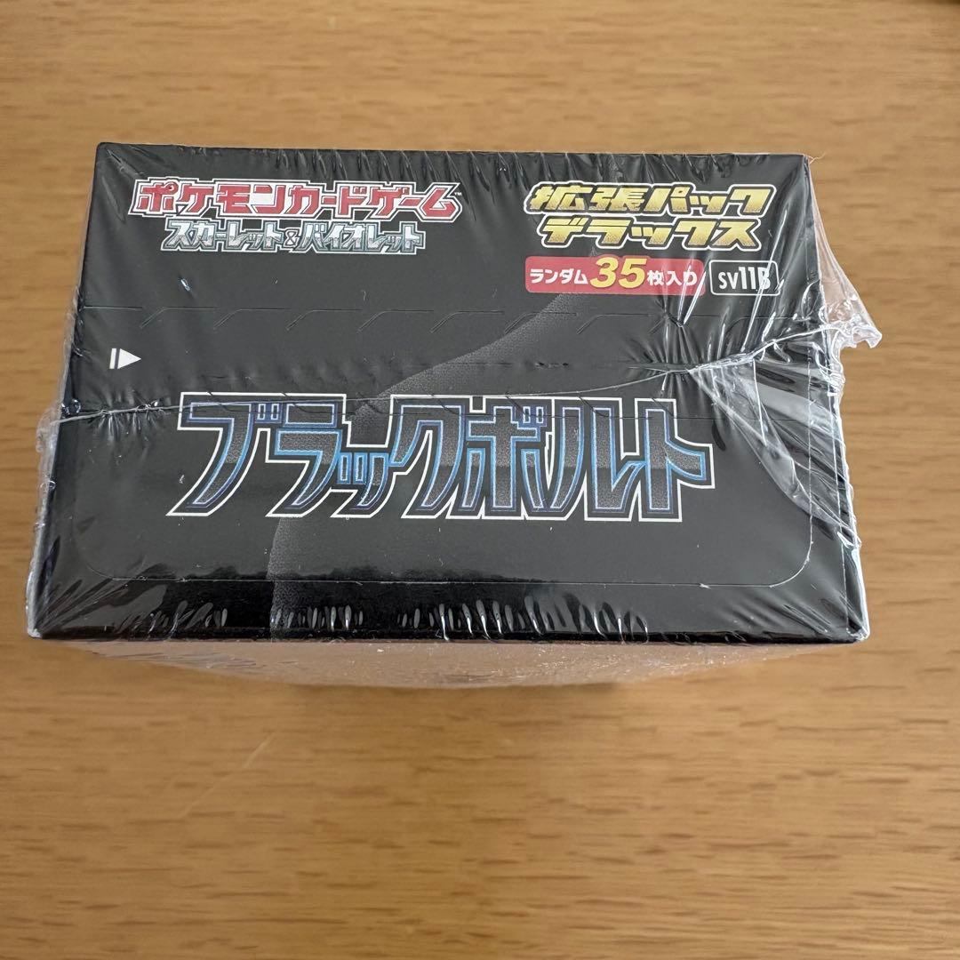 ポケモンカード スカーレット&バイオレット 拡張パックデラックス ブラックボルト